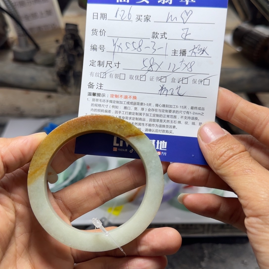 定制翡翠翡翠未镶嵌心*