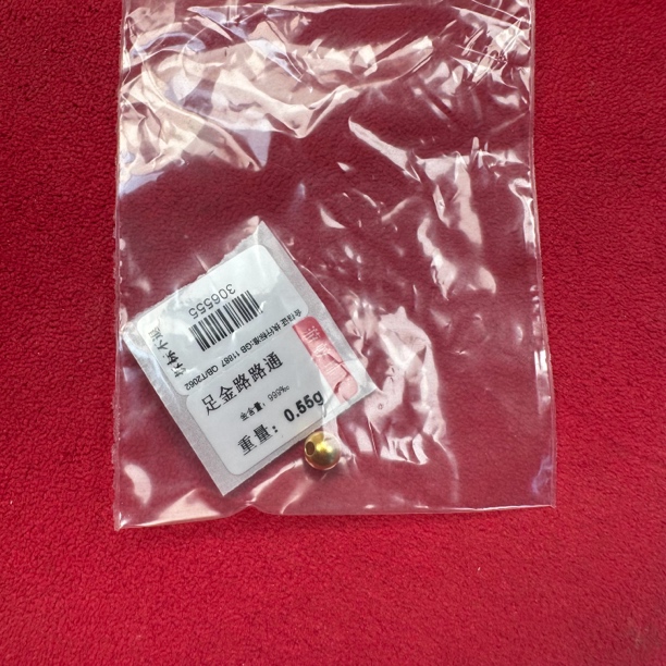 足金路路通黄金配件