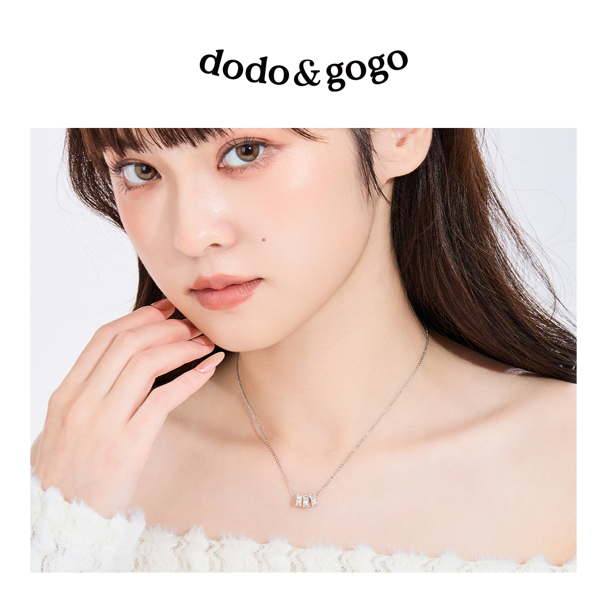 DODOGOGO 合金项链 气质轻奢时尚百搭小众简约设计感蛮腰项链