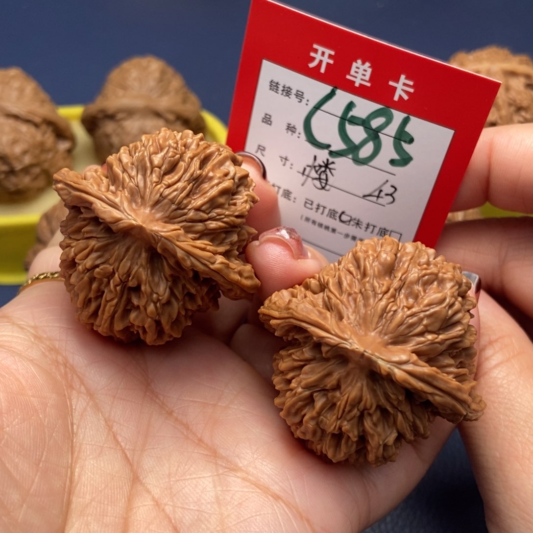 桃核吊坠文玩核桃