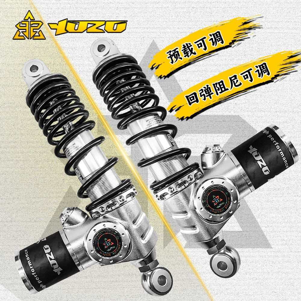 云重立三代青春版后减震适用小牛N1S九号M85C/MZ MIX双调后避震器