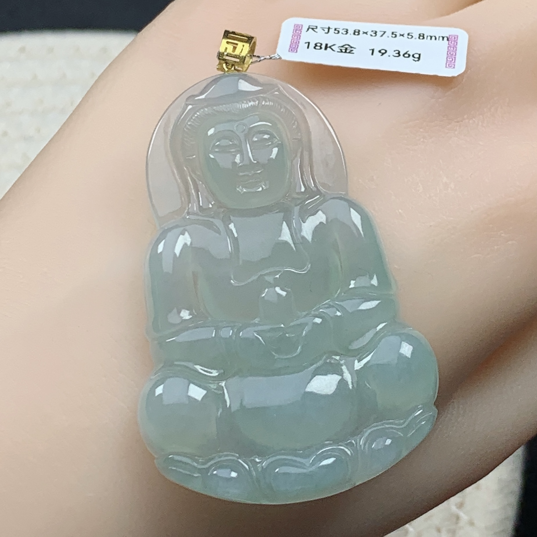 缅甸天然翡翠A货18k金扣头冰种正装观音吊坠