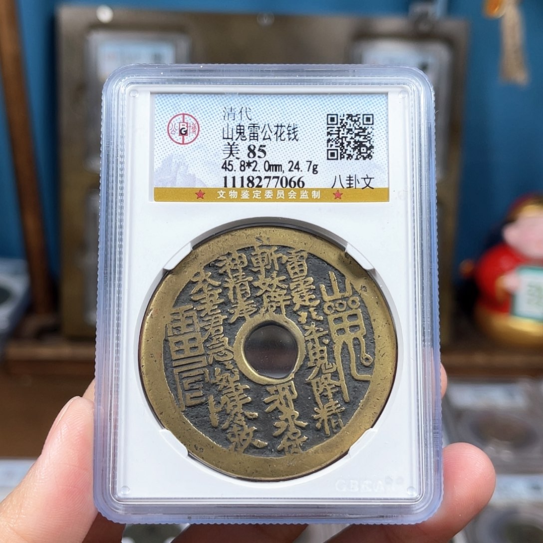 铜85分山花7066。。。。。Y