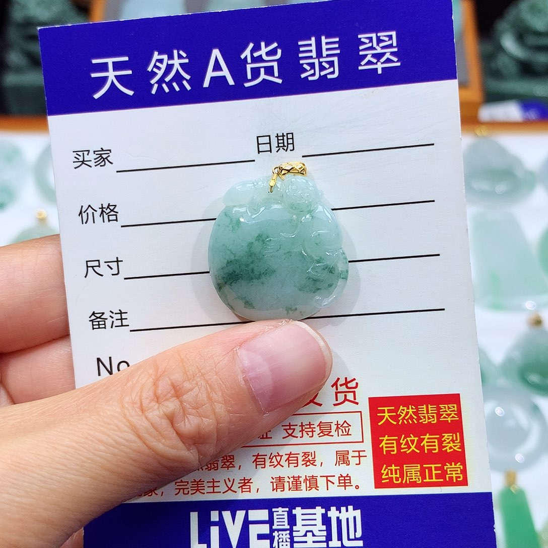 翡翠颈饰18K金镶嵌翡翠吊坠