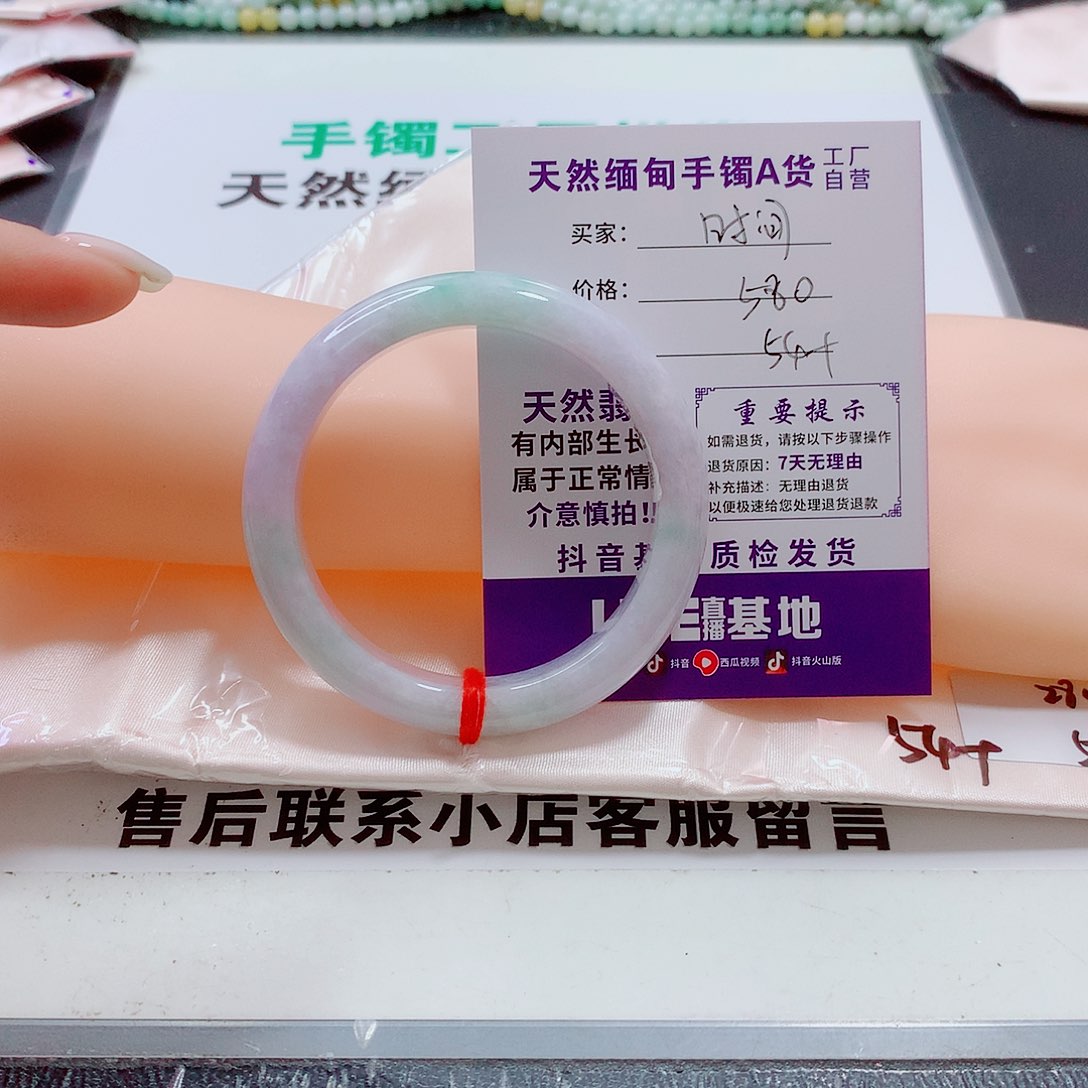 翡翠手镯未镶嵌时****手镯