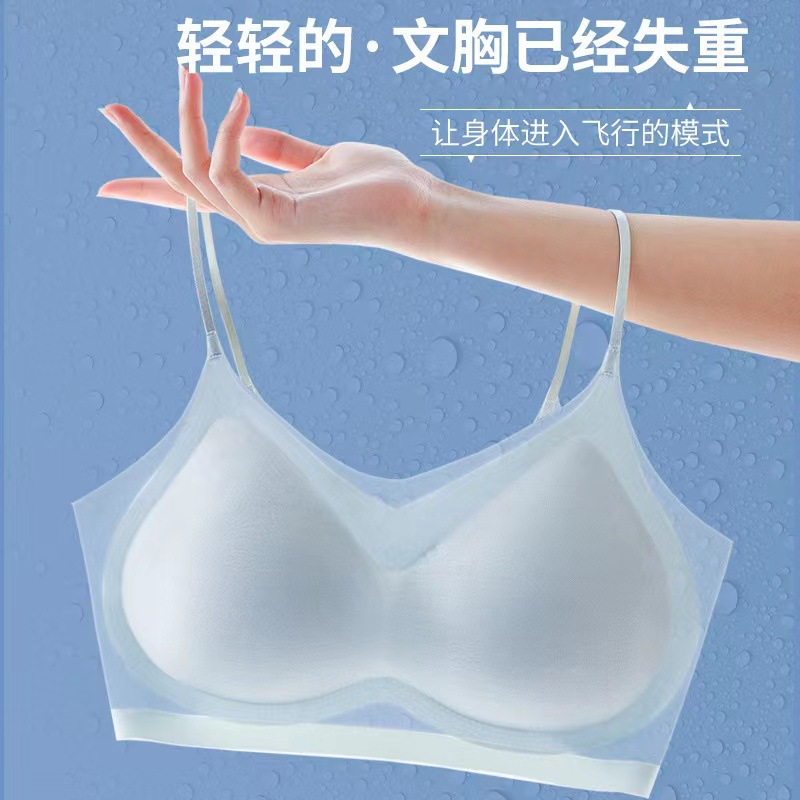 薄款透气美背吊带无痕文胸女夏季裸感聚拢收副乳上托背心式文胸