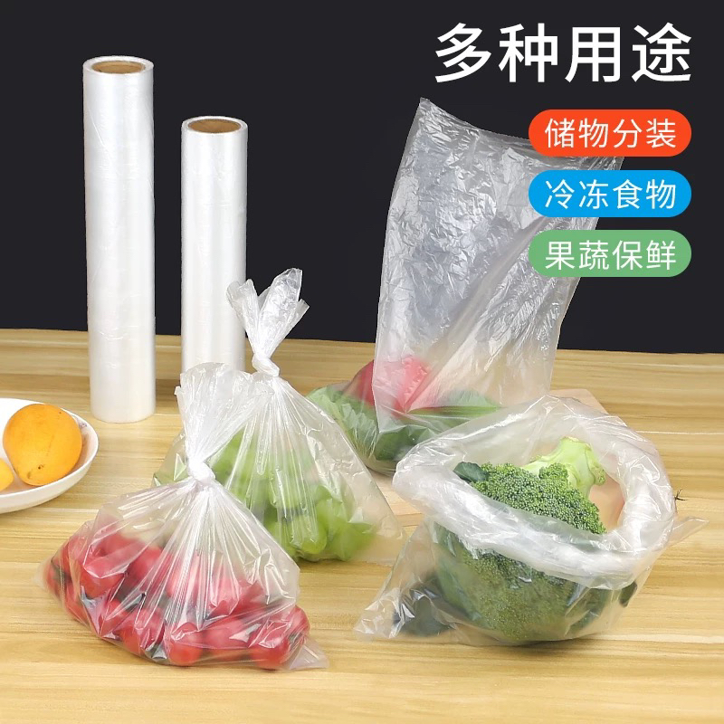 开普特加大号保鲜袋 200 只装 加厚保鲜膜80m