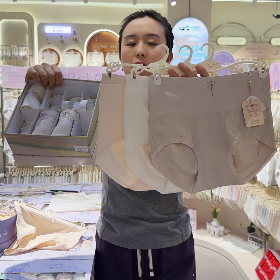 棉XL157一盒24条女。     