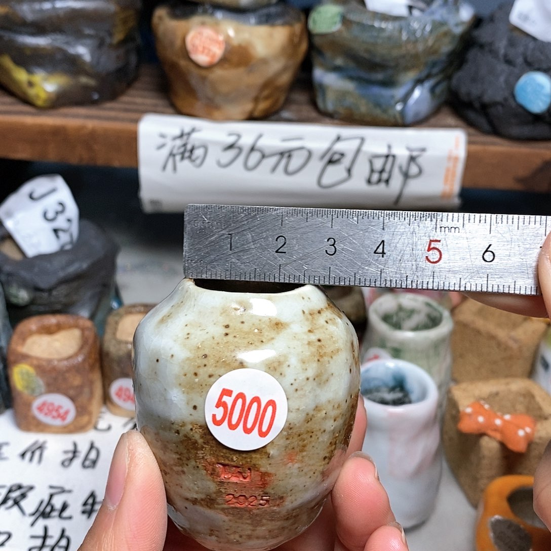 红陶拍5送一个小