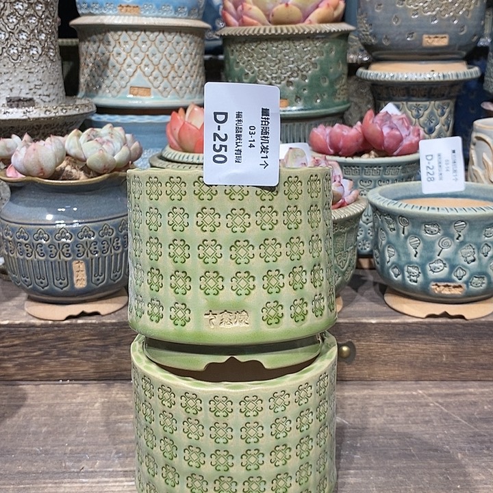 七里烧陶瓷03-14-250口径8