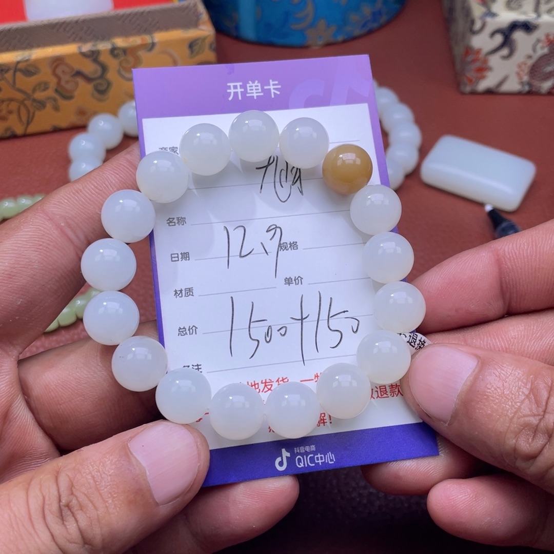 旭***之和田玉未镶嵌颈饰