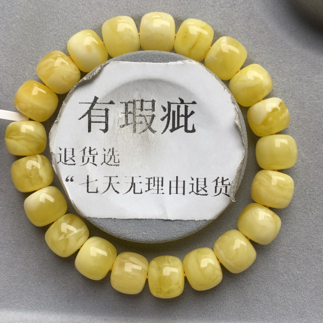 未镶嵌琥珀珠宝奇石6