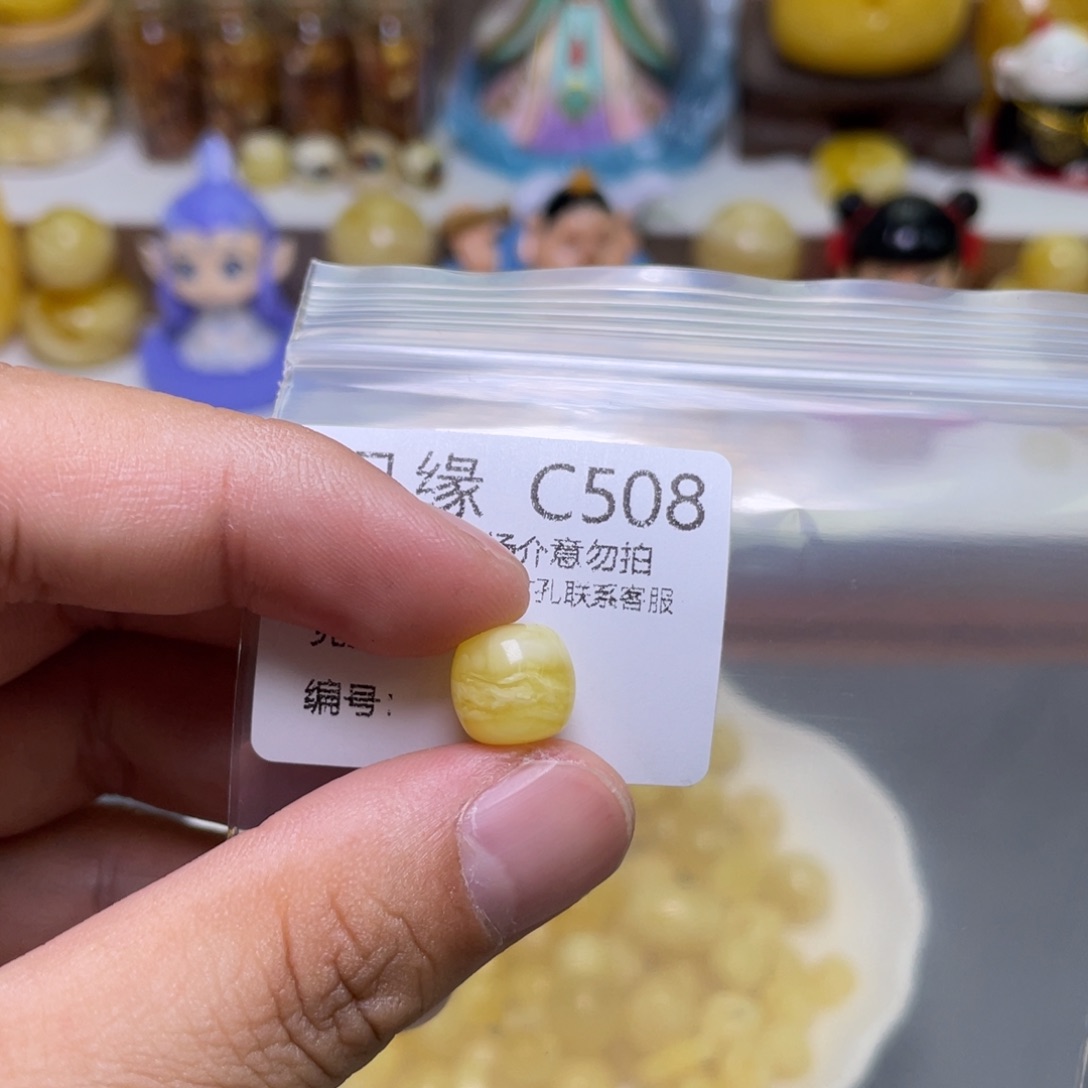 琥珀珠宝奇石未镶嵌