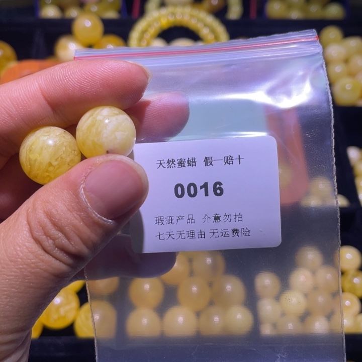 牙***牙蜜蜡未镶嵌裸石微瑕15