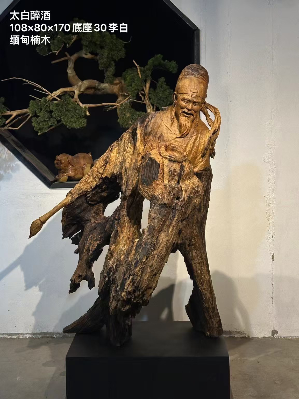 李白楠木材质风化脱骨老料手工雕刻根雕雕塑作品落地摆件