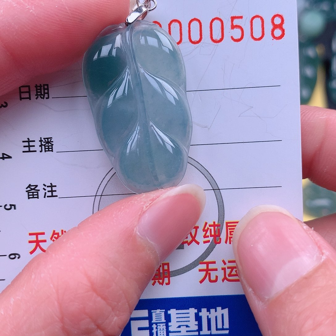 翡翠吊坠(不含链)未镶嵌吊坠