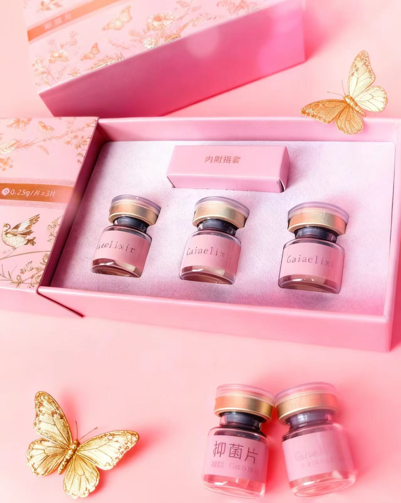 少女片高端院线抑菌护理片