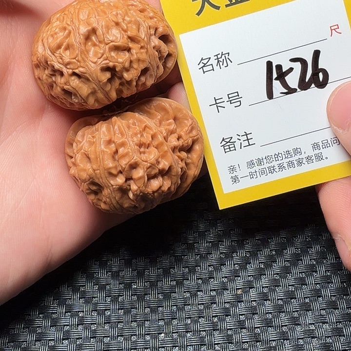 文玩核桃吊坠宫灯