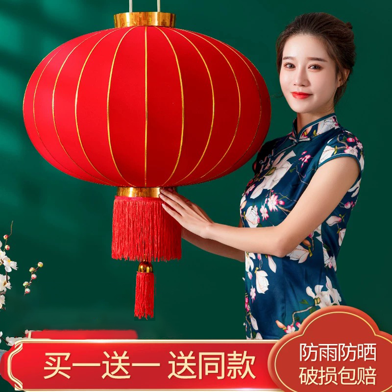 [买一点送一 到手一对] 全红 2026年新款加厚植绒红灯笼