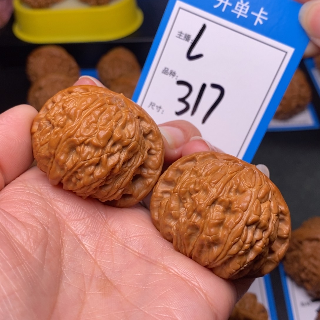 文玩核桃把件44白狮子317