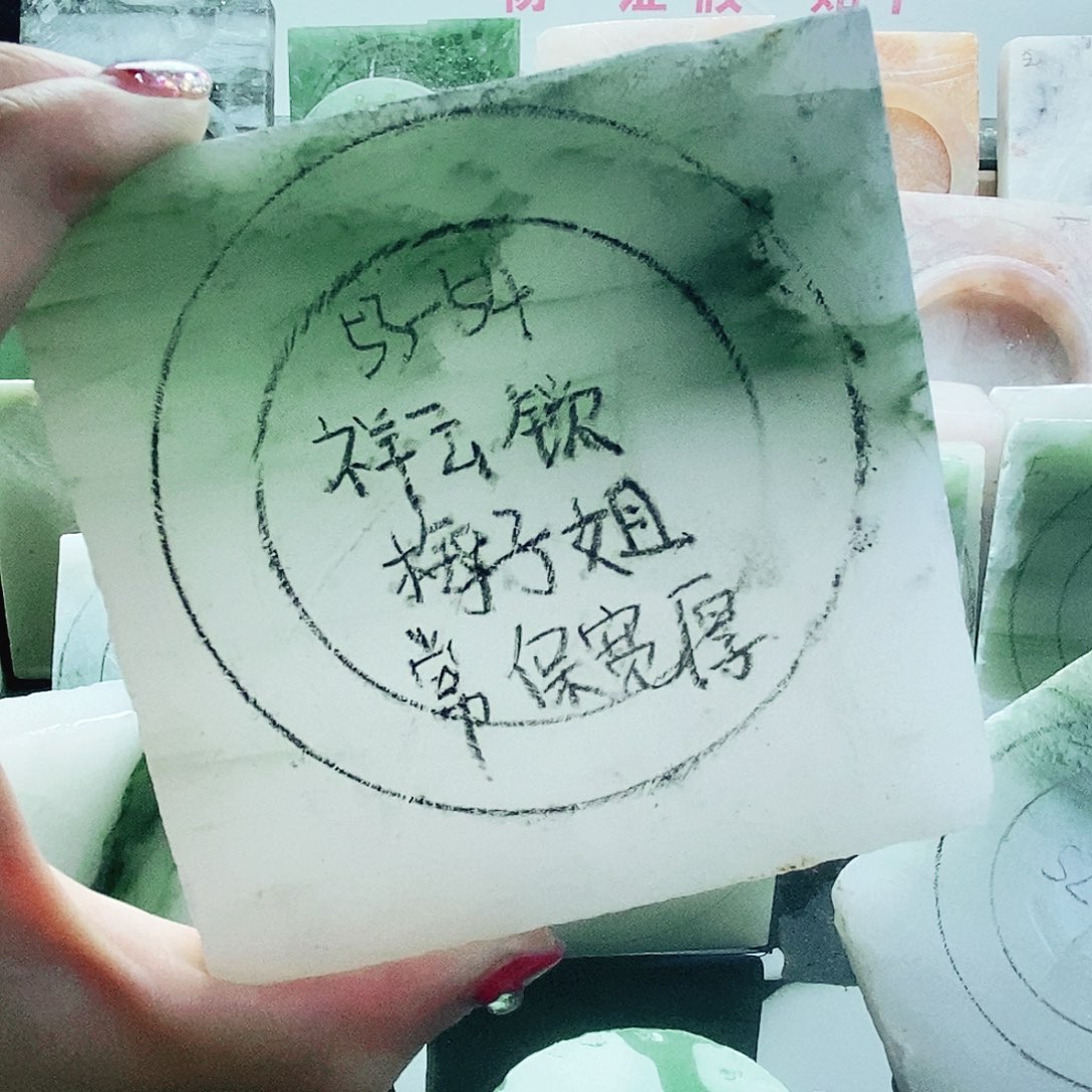 定制石英质玉（天山翠）梅****?