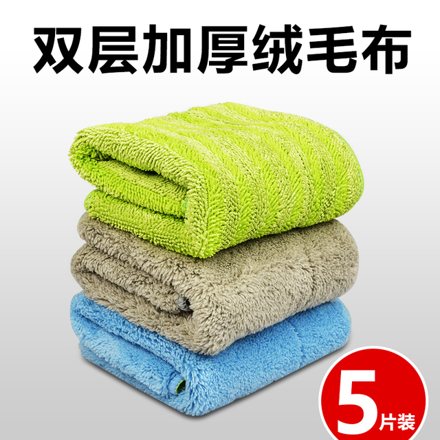美添乐平板拖把替换布擦地毛巾无水印拖布头吸水不掉毛保洁夹布拖