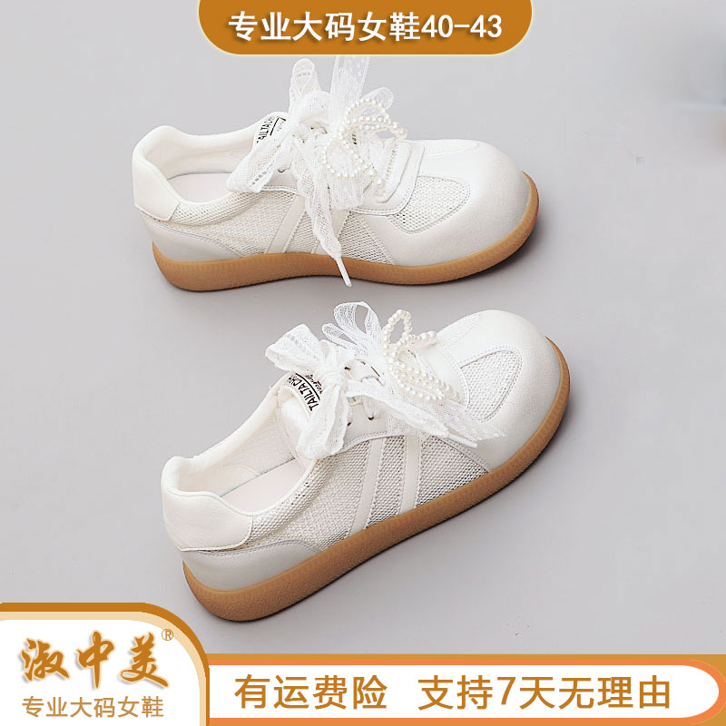 品牌专业大码女鞋2025夏季新款休闲鞋真皮单网透气软底显脚小