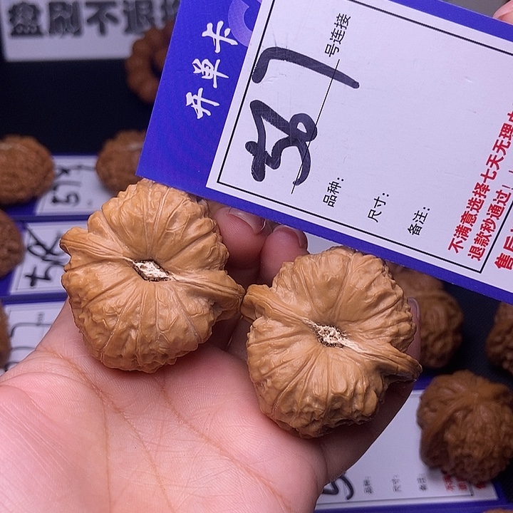 吊坠文玩核桃567号链接南瓜4.4尺