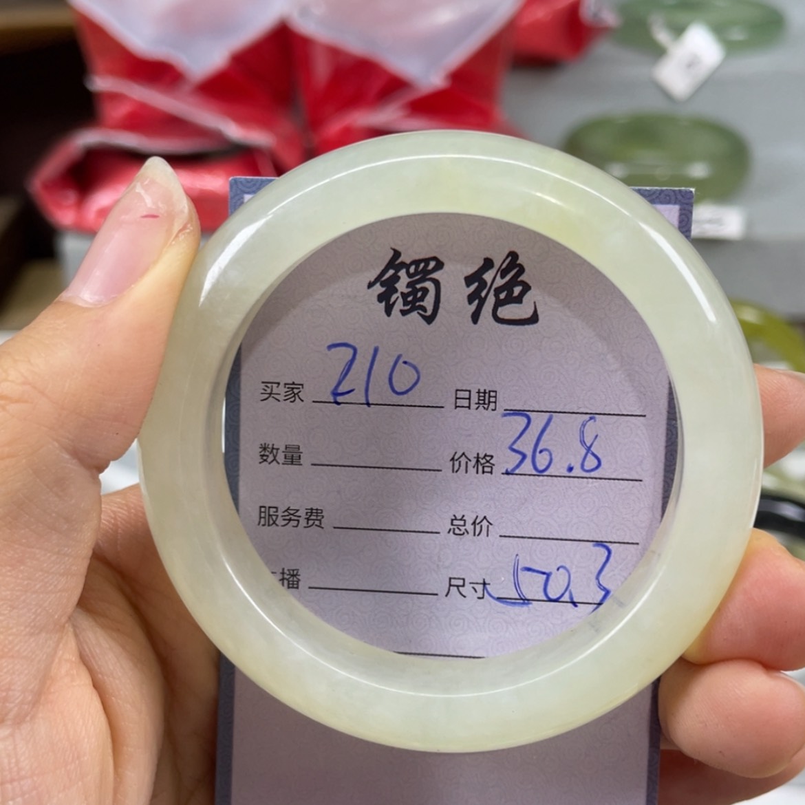 【闪购商品】蛇纹石玉未镶嵌手镯