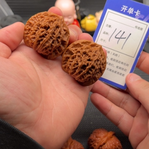 文玩核桃吊坠小众42