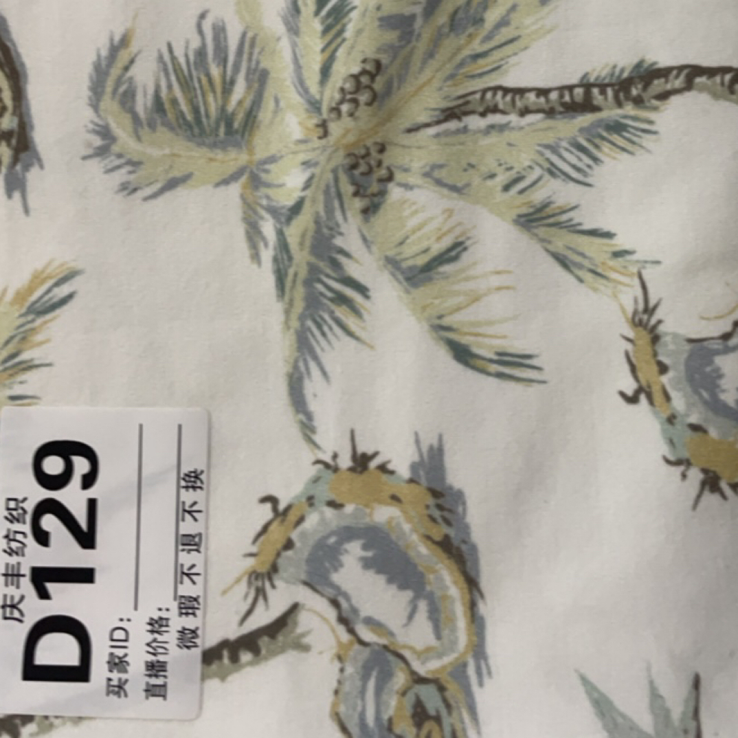 D129椰子树舒绒鸿瑞布业