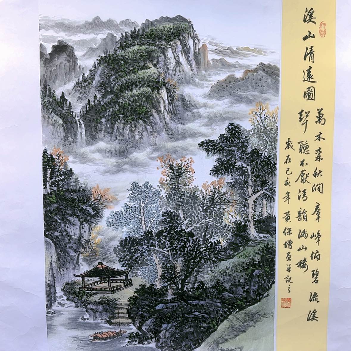 【闪购商品】国画书法作品欣赏，书法作品欣赏，书法作品