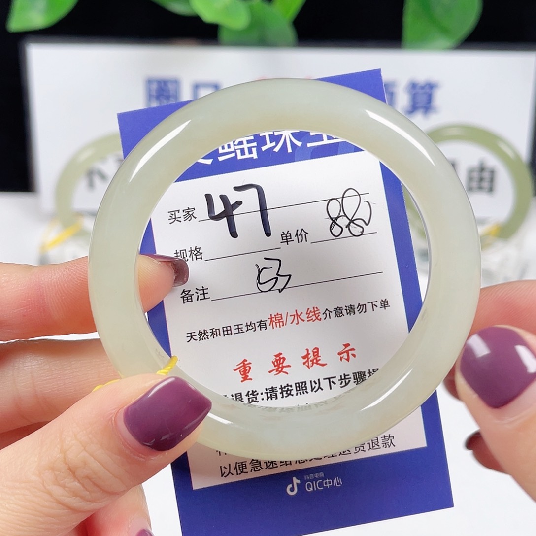 和田玉手镯未镶嵌