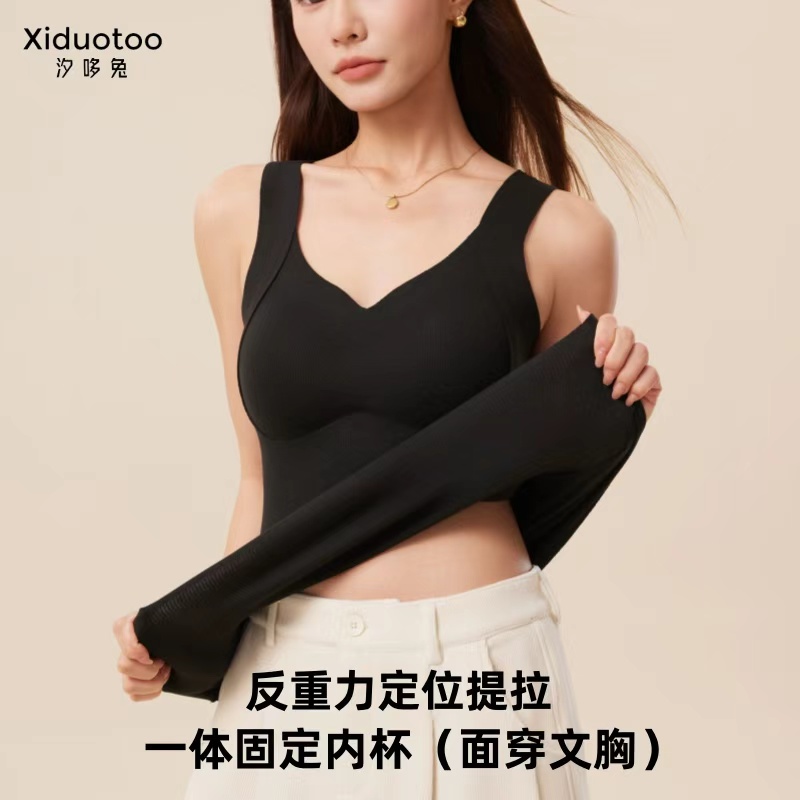 秋冬新款保暖舒适背心石墨烯发热保暖内衣纯色无痕提拉打底