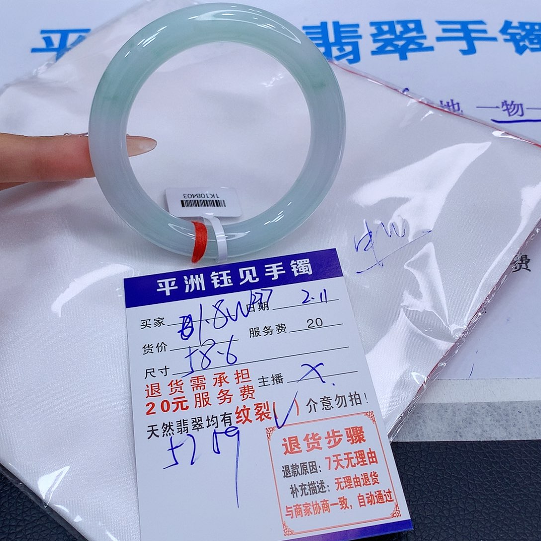 翡翠手镯未镶嵌古，butayaeyye
