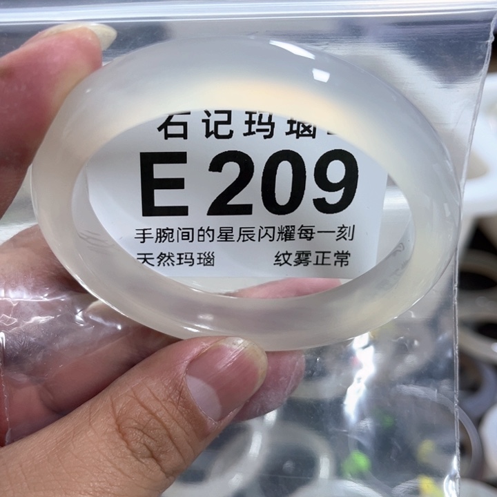 玛瑙/玉髓手镯未镶嵌懒****?59