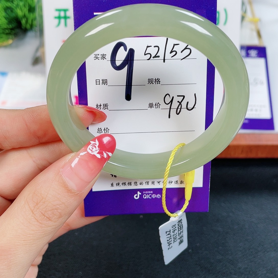 和田玉手镯未镶嵌