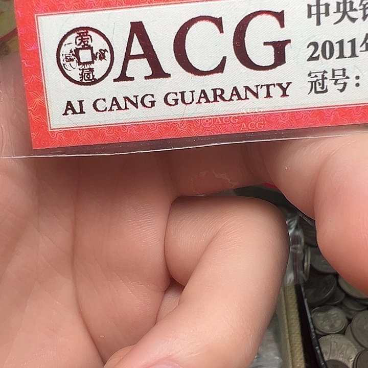 广***房其他普通金属拍品。        