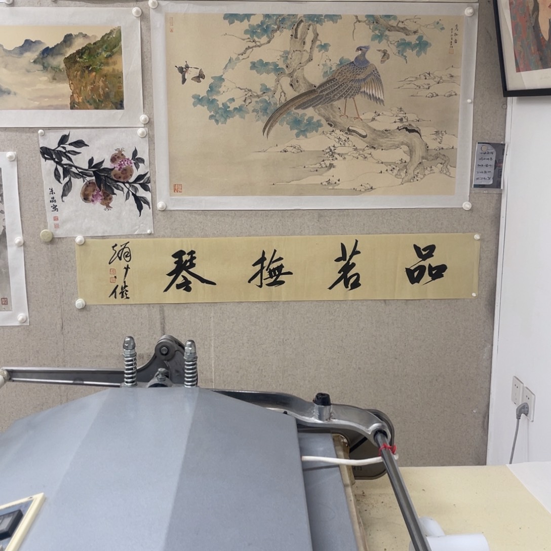 书法品茗抚琴 赵少俨