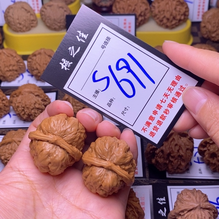 吊坠文玩核桃35蛤蟆头691