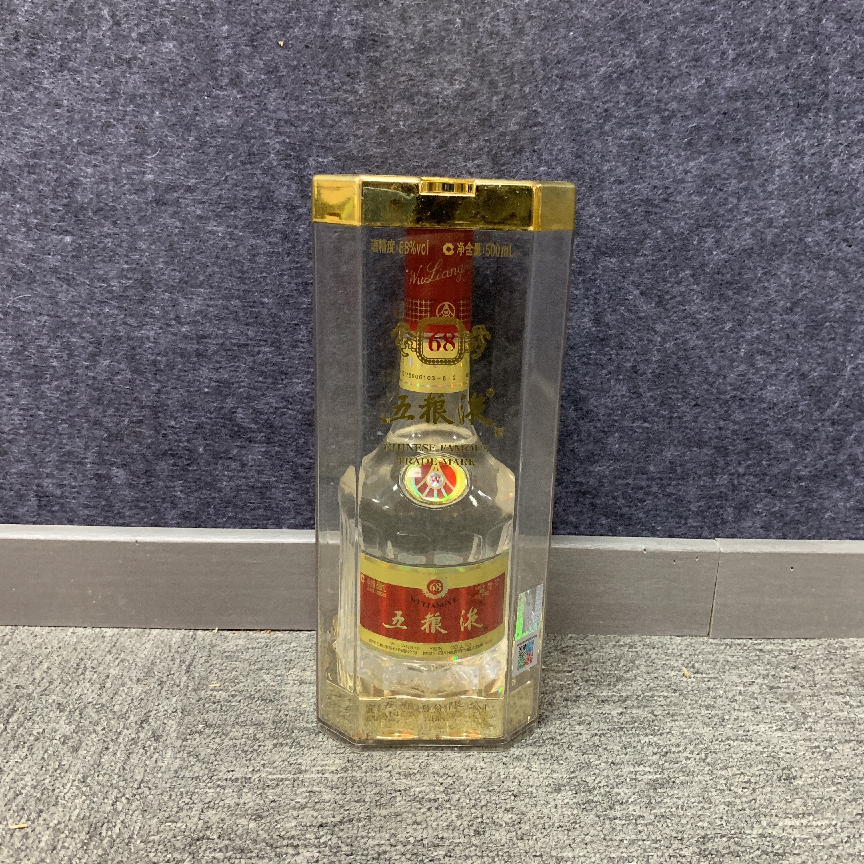 08年五粮液68度500ml1-M25BL008C96-03