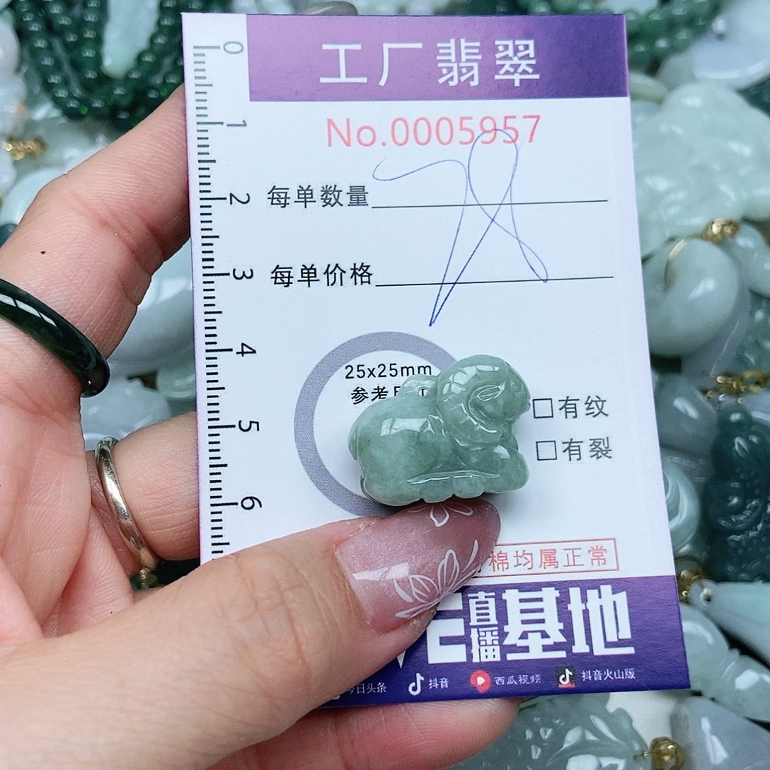 翡翠吊坠(不含链)未镶嵌