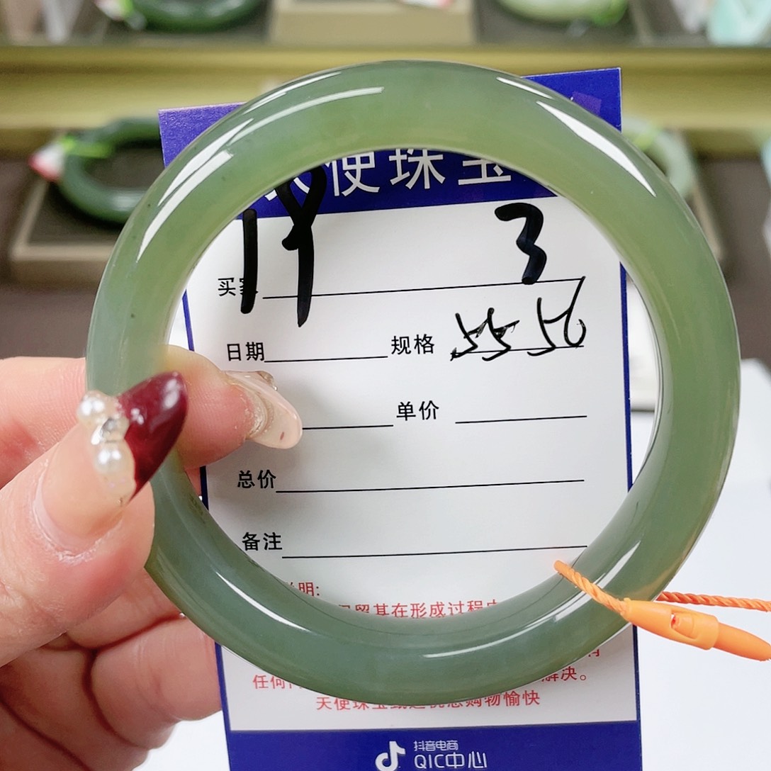 【闪购商品】和田玉手镯未镶嵌