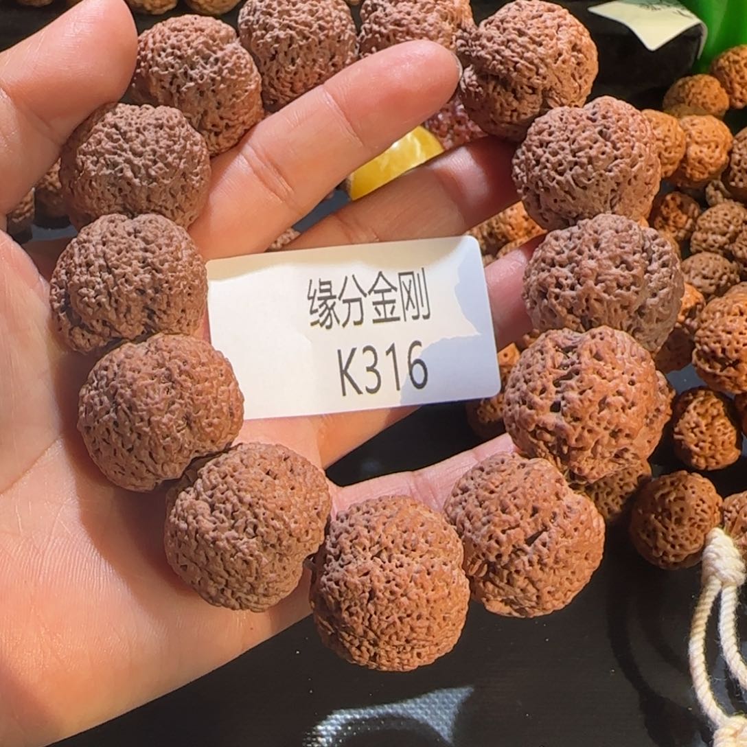 金刚菩提手串浑**成26菠萝蜜