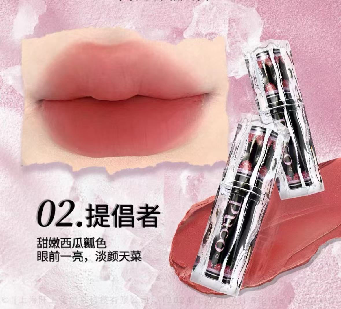 性格色彩唇泥02辩论家色