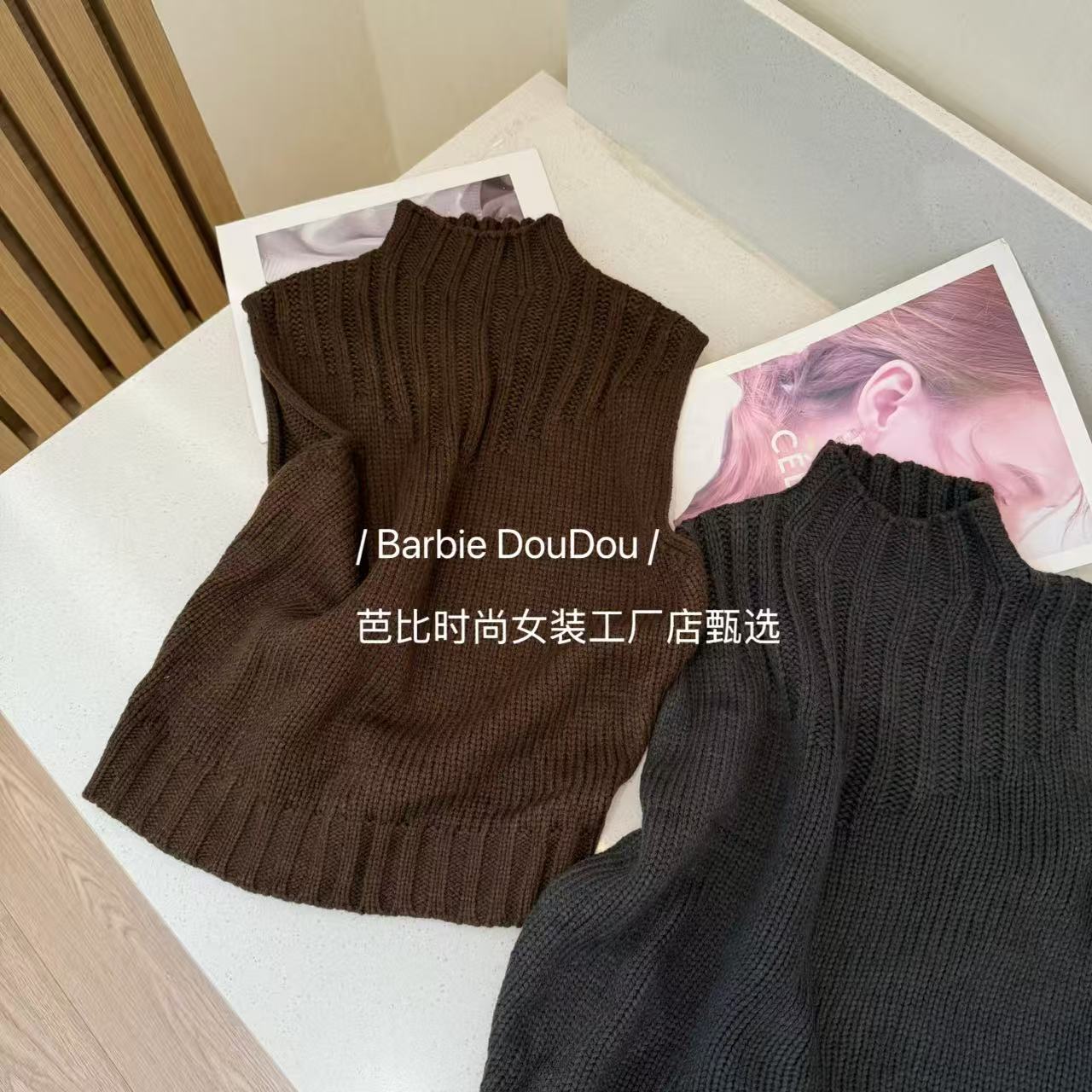 【豆子推荐】0780 秋冬韩版时尚毛针织无袖上衣纯色半高领打底