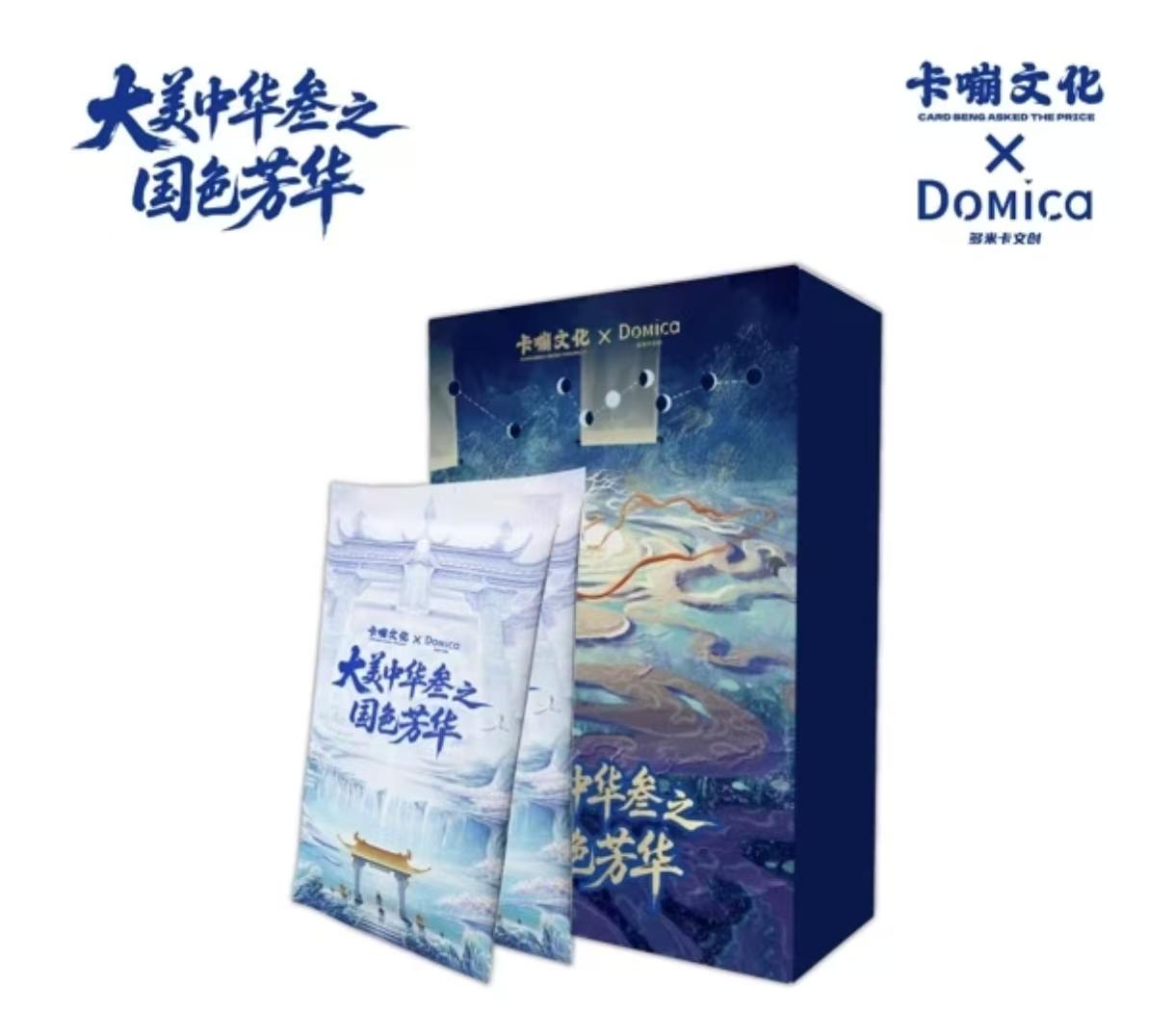 【pk/空2奶1】卡嘣文化《大美中华叁之国色芳华》高定收藏卡牌（代拆）