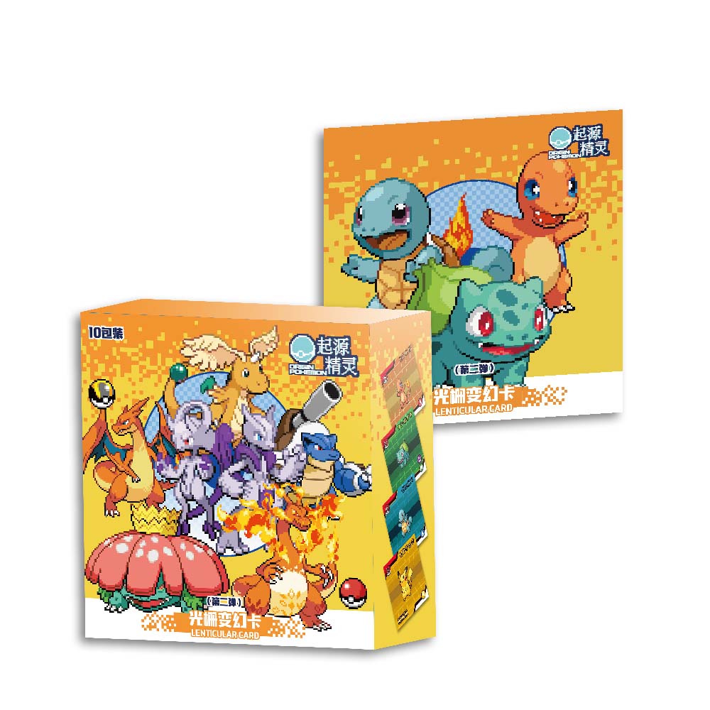 【光栅2.0强娶大转盘】  起源宝可梦光栅2.0（默认代拆）