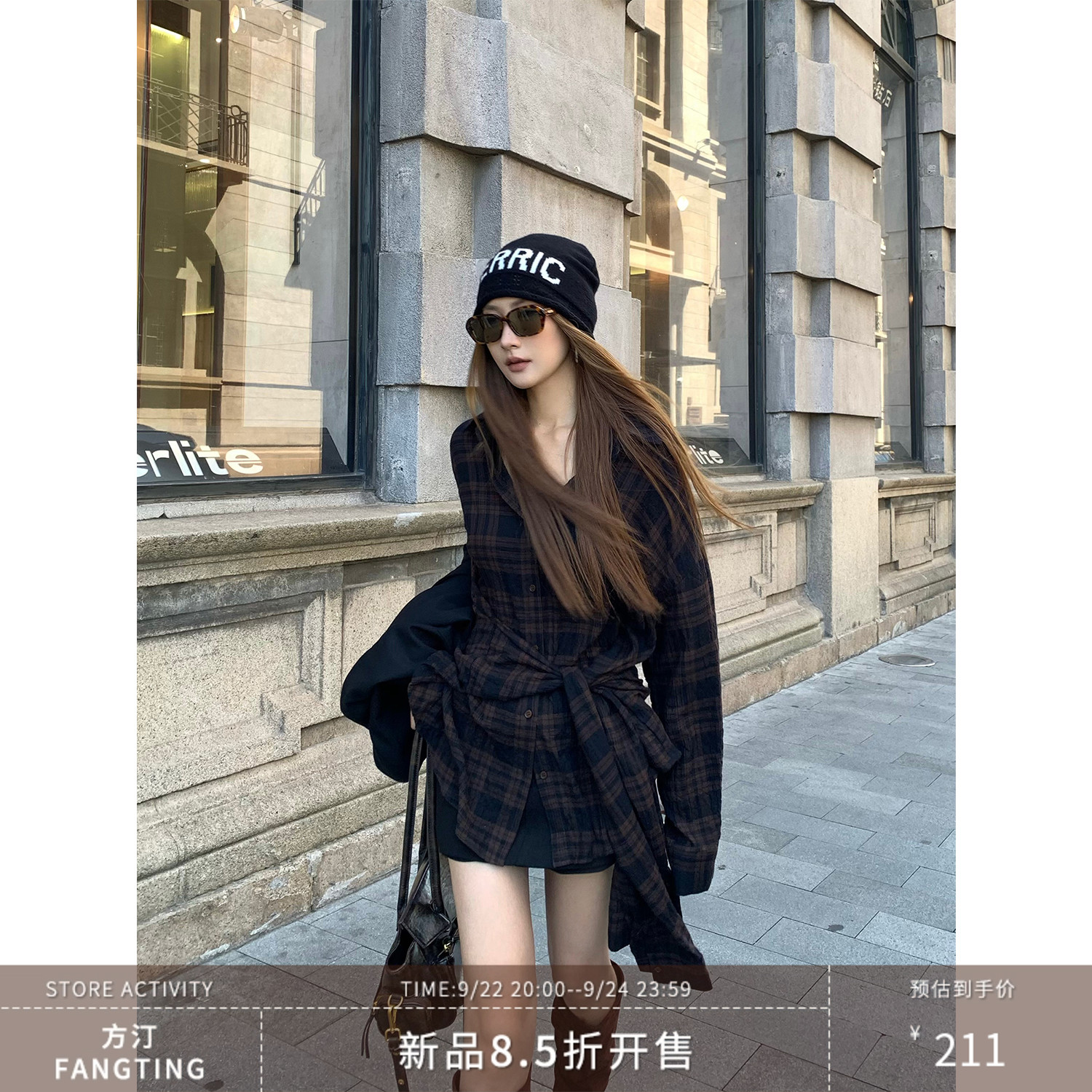 9/22 20:00 8.5折开售 方汀FANGTING复古绑带收腰格子衬衫长袖女