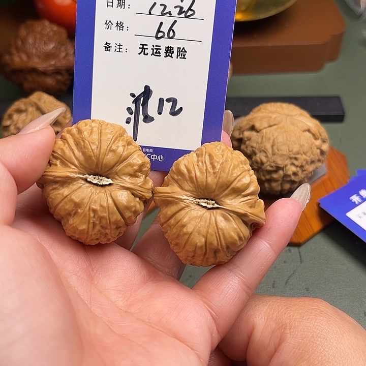 文玩核桃把件文玩12
